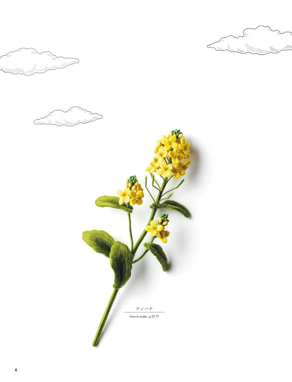 3D Embroidery Flowers and Butterflies (PieniSieni) (2021)