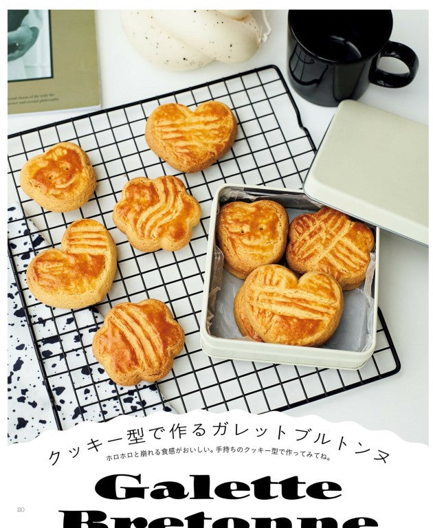 The Cutest Sweet in the World (Kogumaitan) (2024)