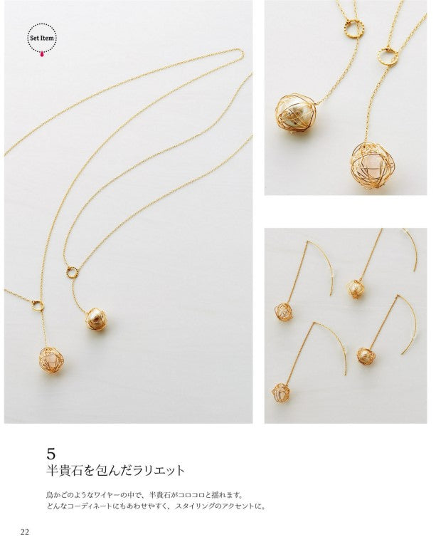 Cute and Simple Accesory for Adults Made of Pearls and Semi Precious Stones (2016)