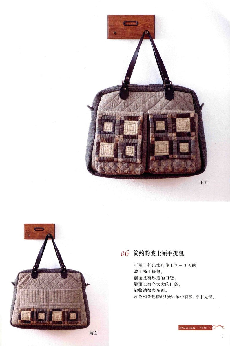 Love of Dyed Cloth The Elegant Handicrafts of Akita Keiko (2014) (CHINESE)
