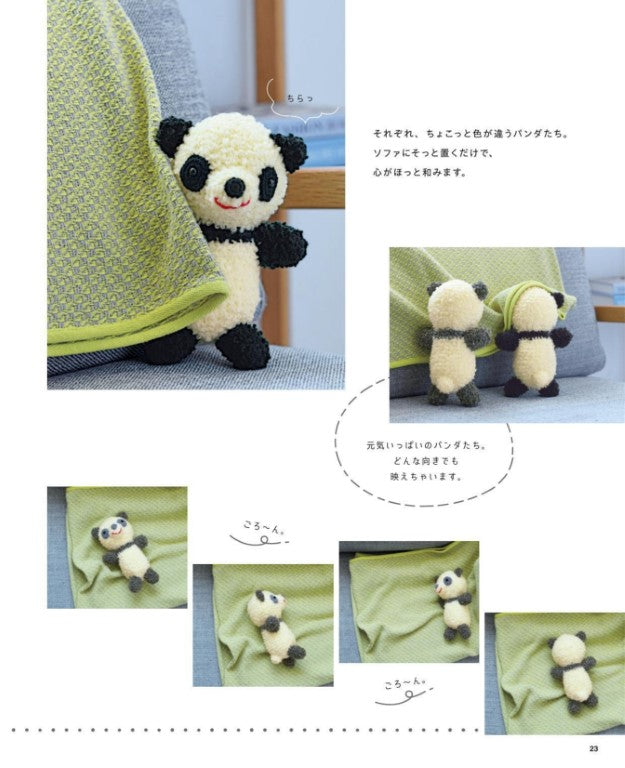 Fluffy Animals and Small Amigurumi (Boutique-Sha) (2025)