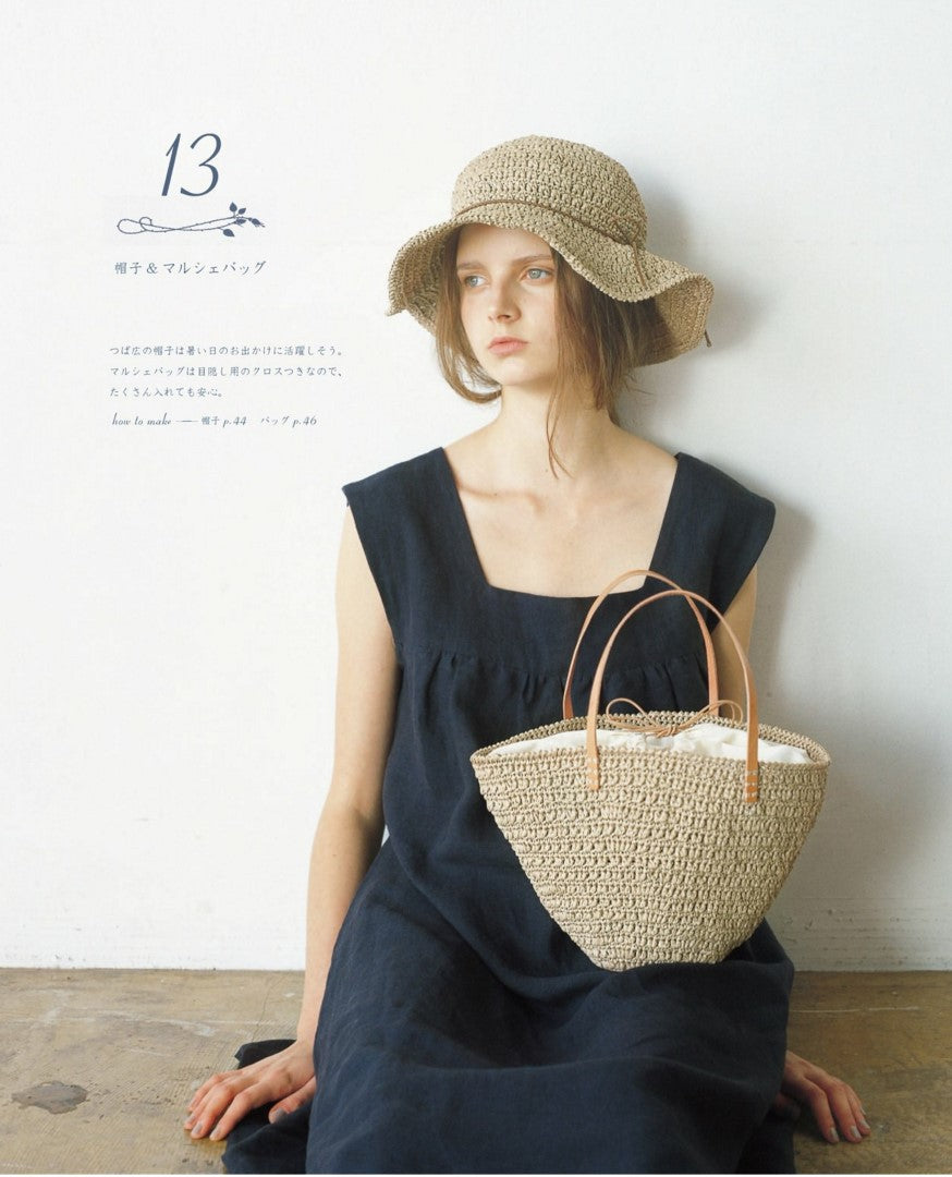 Natural Style Clothing and Accessories (Yumiko Kawaji) (2011)