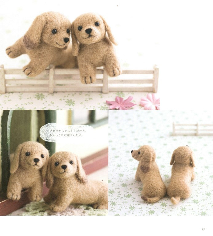 My First Animals Made from Wool Felt (Sachiko Susa) (2011)