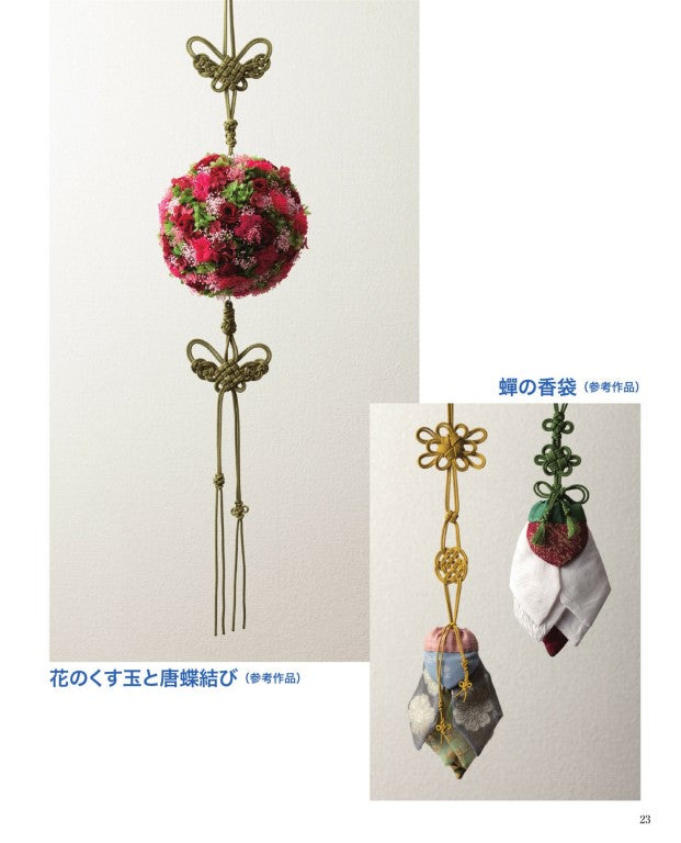 Decorative Knots That Can Be Done Even for the First Time (2025)