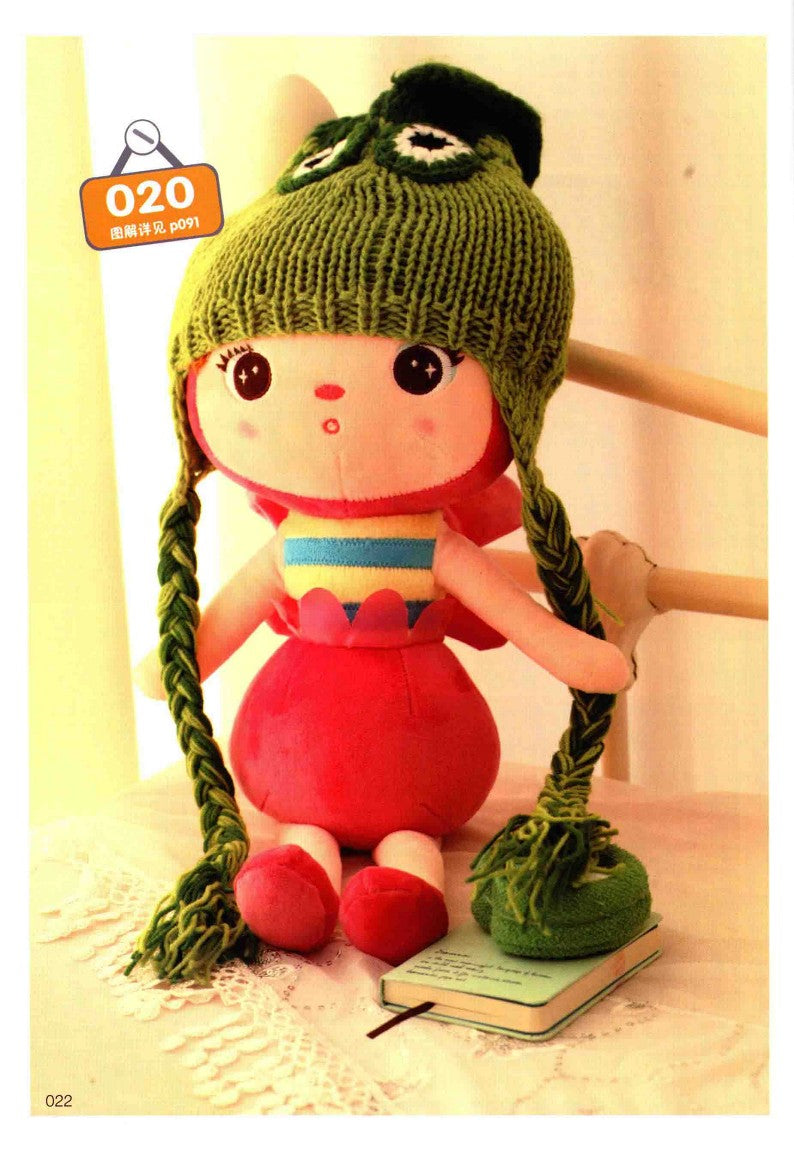 Baby Hat, Scarf, Gloves and Shoes Complete Set (2015) (CHINESE)