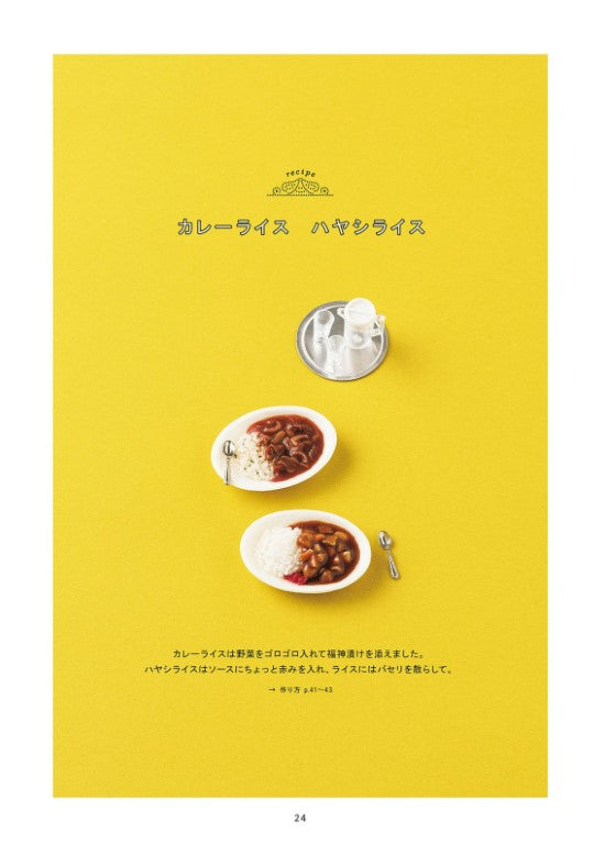 Miniature of Cute Western Food Made of Resin Clay (Mayu Sekiguchi) (2024)