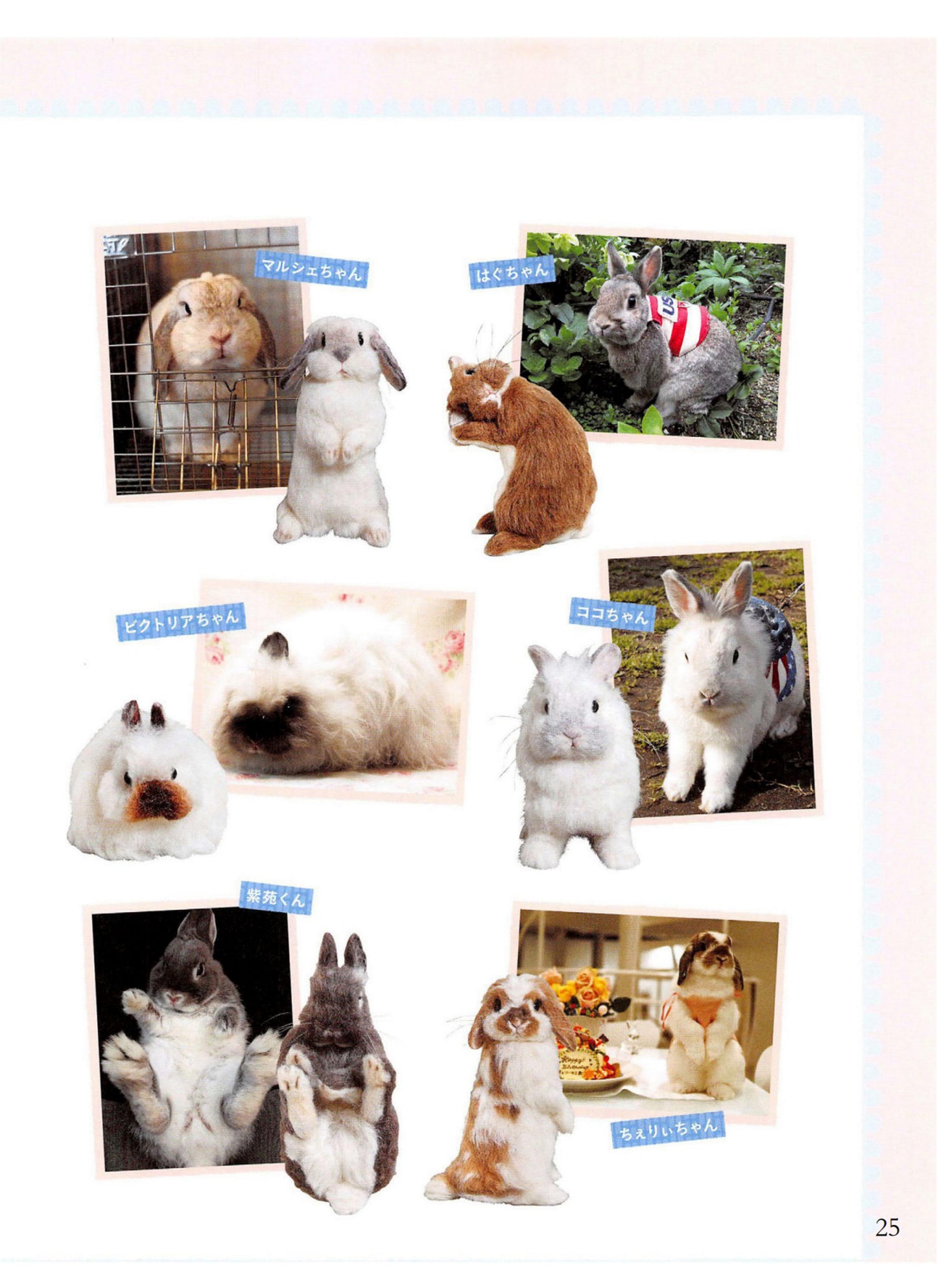 Realistic and Cute Felted Wool Rabbit (Makiko Hata, Chocolat Box) (2019)