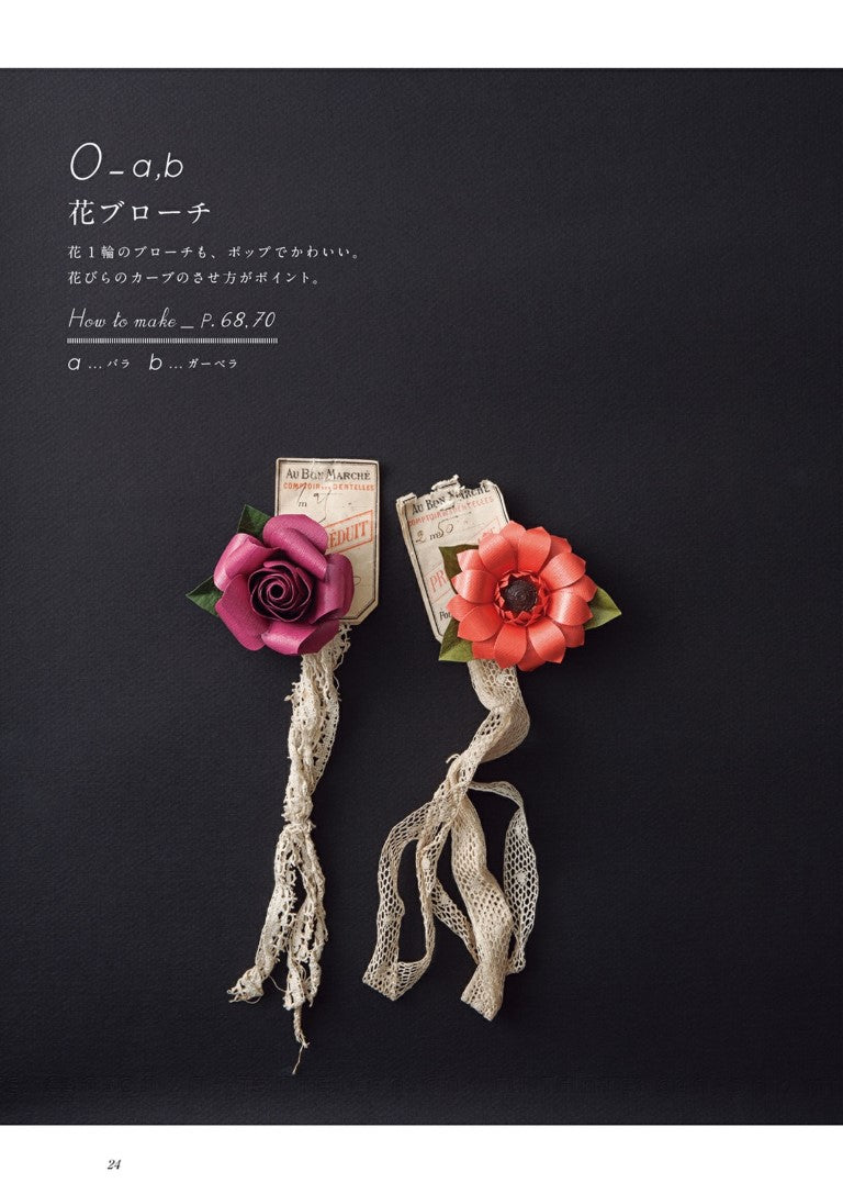 Cute Flower Paper Cutting Accessories Book (2016)