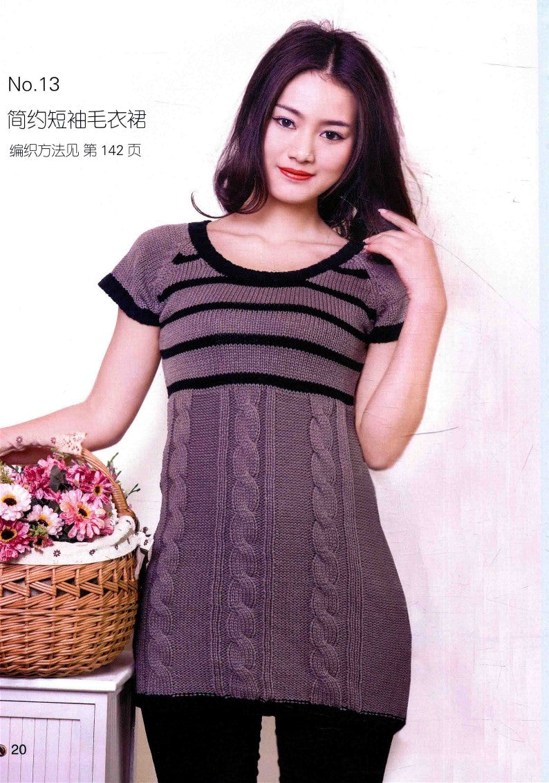 Super Easy Knitting Yarn Women's Clothing (2015) (CHINESE)