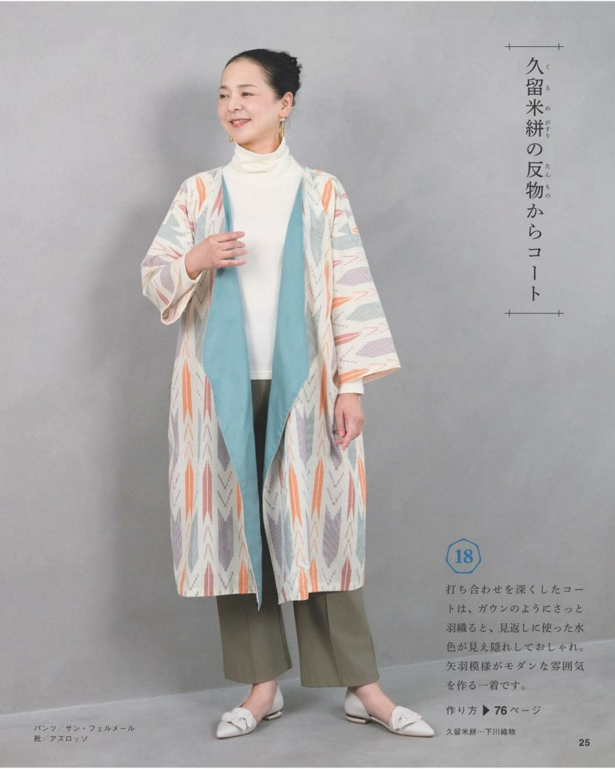 Kimono Remake by Emiko Takahashi - Easy to wear Hand-Sewn Clothes (2024)