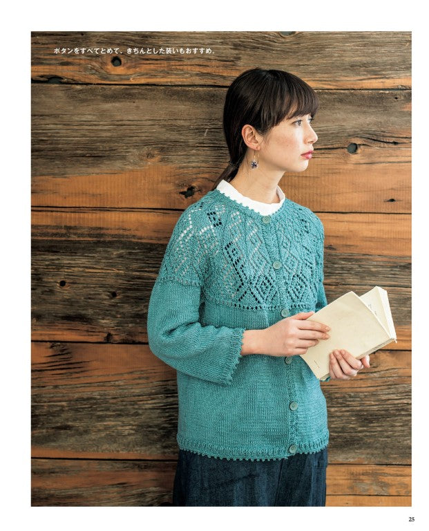 Knitting for Adults - Knitting from the Neck (2017)
