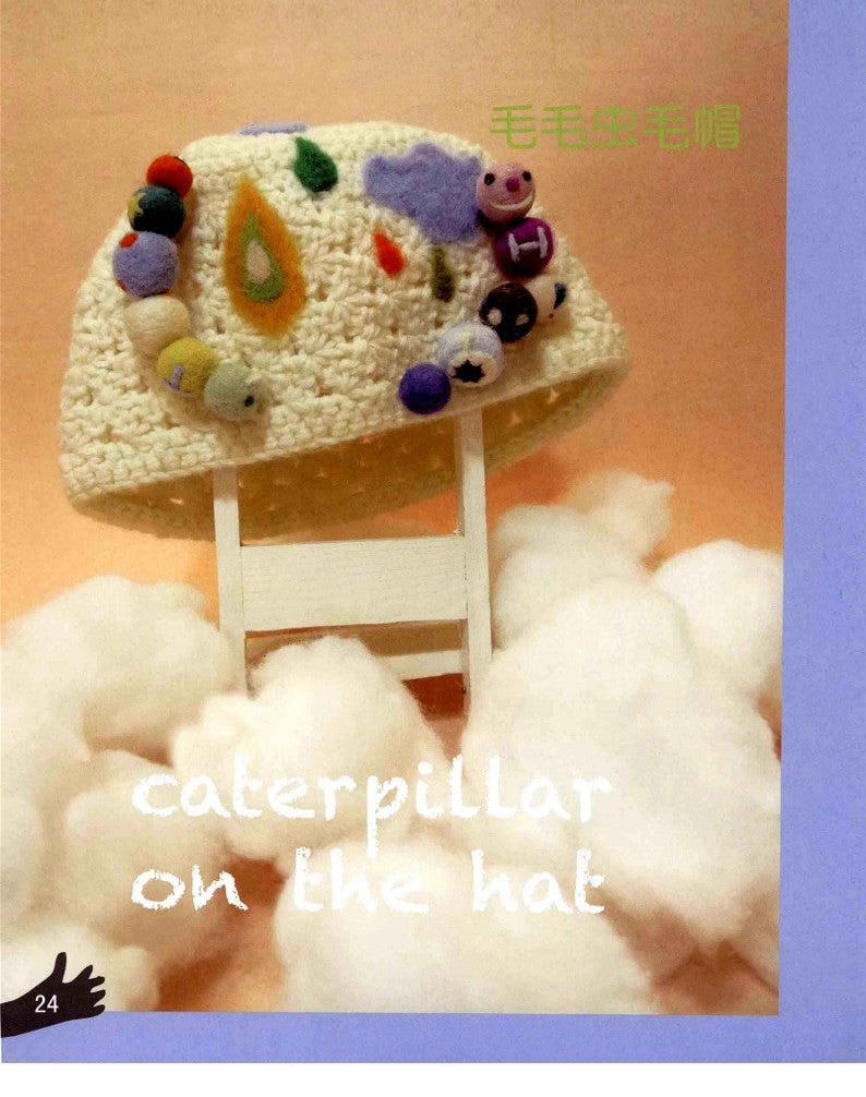 Wool Felt Poking Fun (2012) (CHINESE)