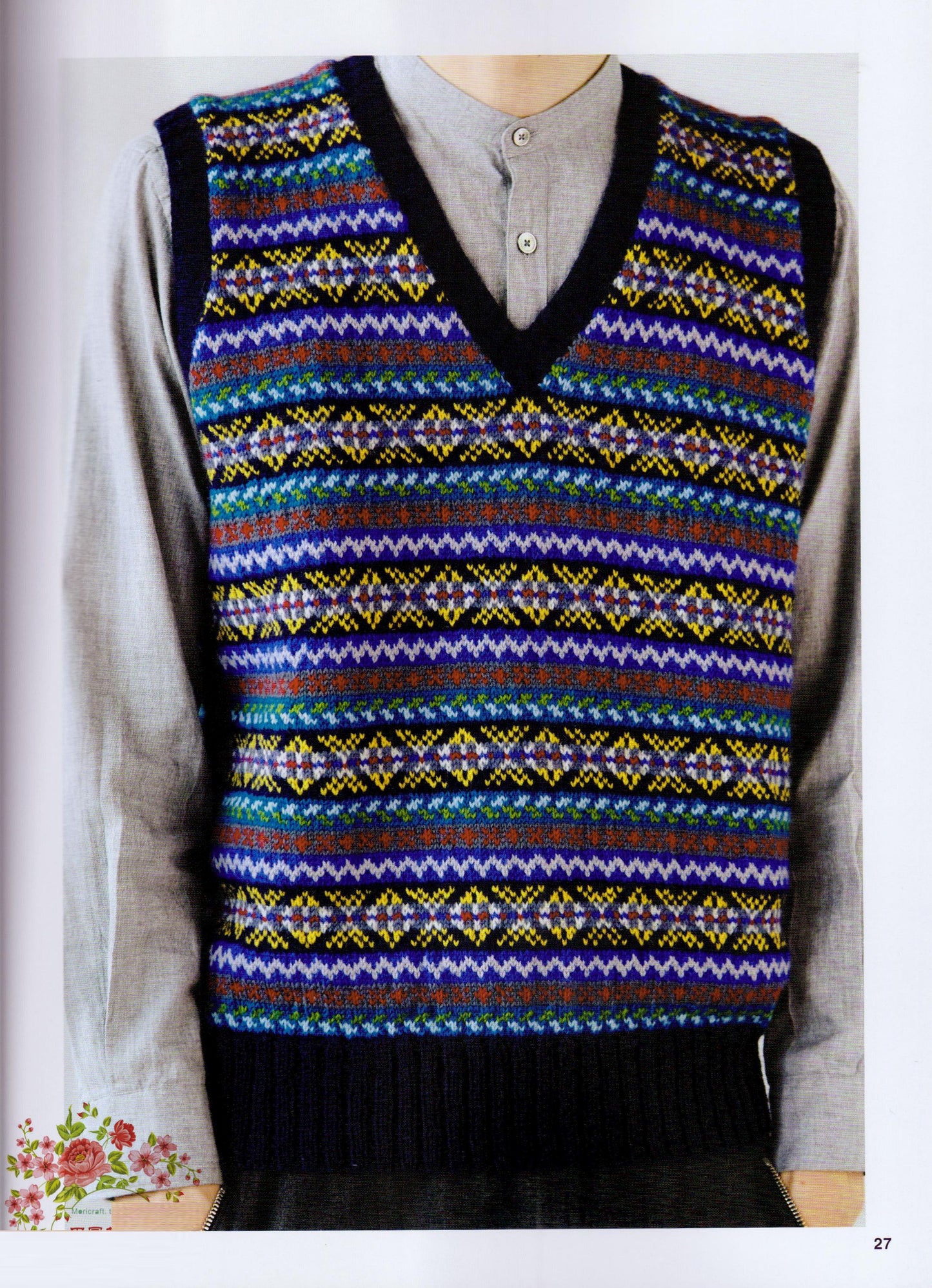 Fair Isle and Nordic (2016)