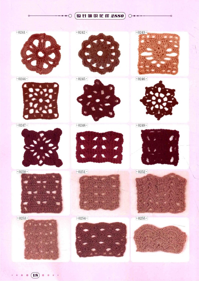 New Crochet Pattern 2880 (2014) (CHINESE)