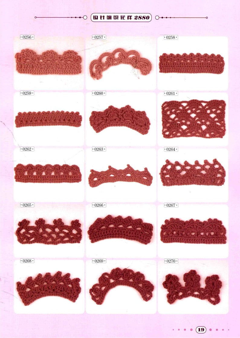 New Crochet Pattern 2880 (2014) (CHINESE)