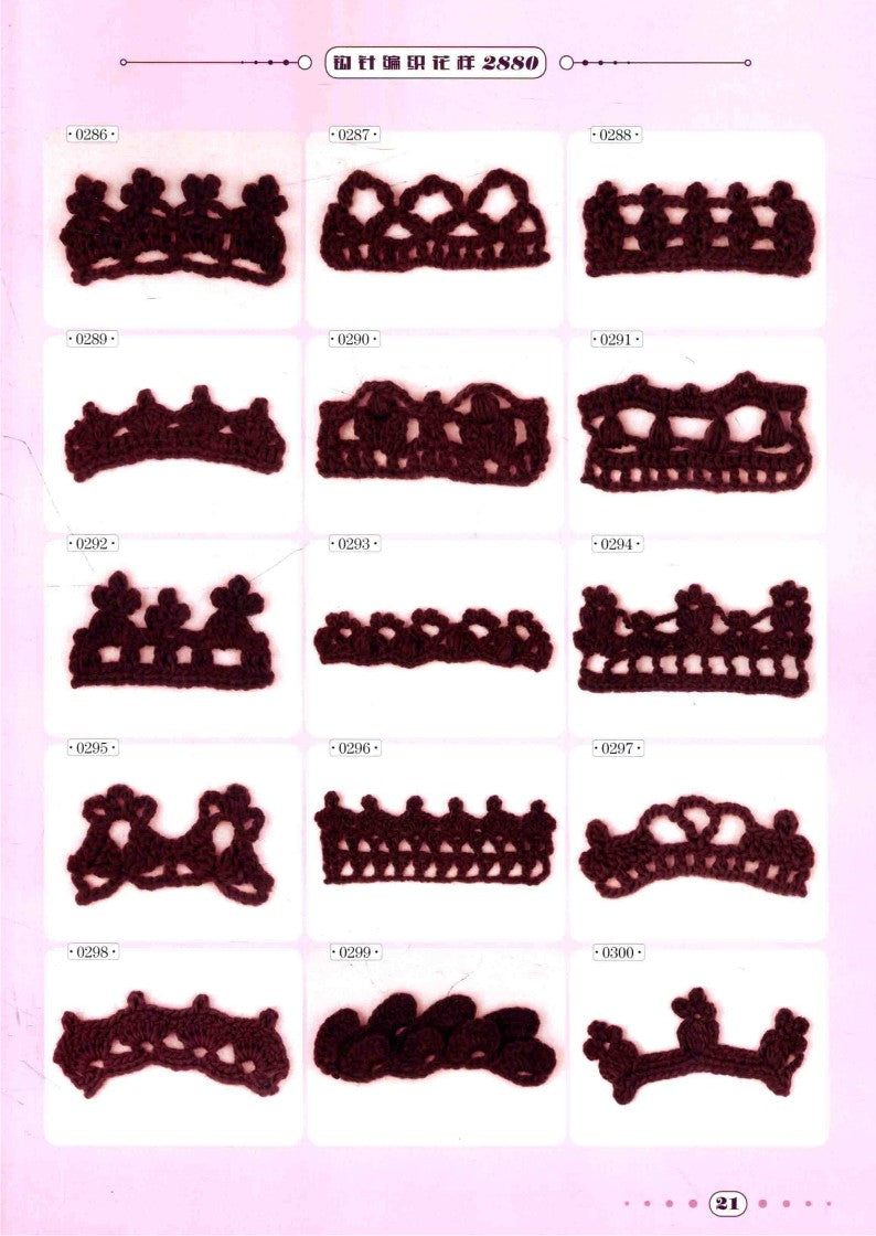 New Crochet Pattern 2880 (2014) (CHINESE)