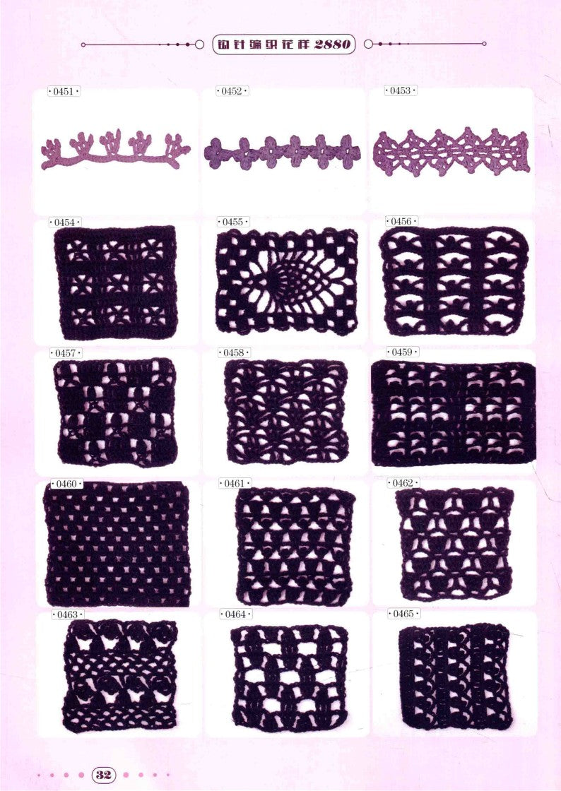 New Crochet Pattern 2880 (2014) (CHINESE)