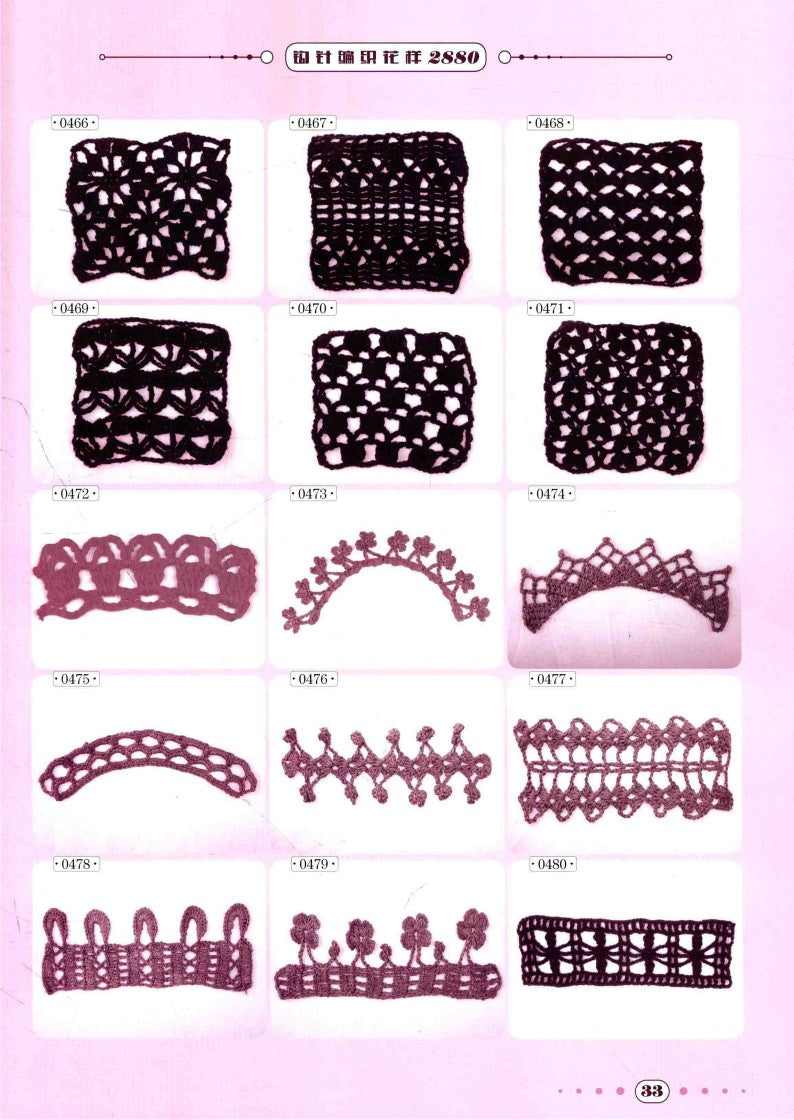 New Crochet Pattern 2880 (2014) (CHINESE)