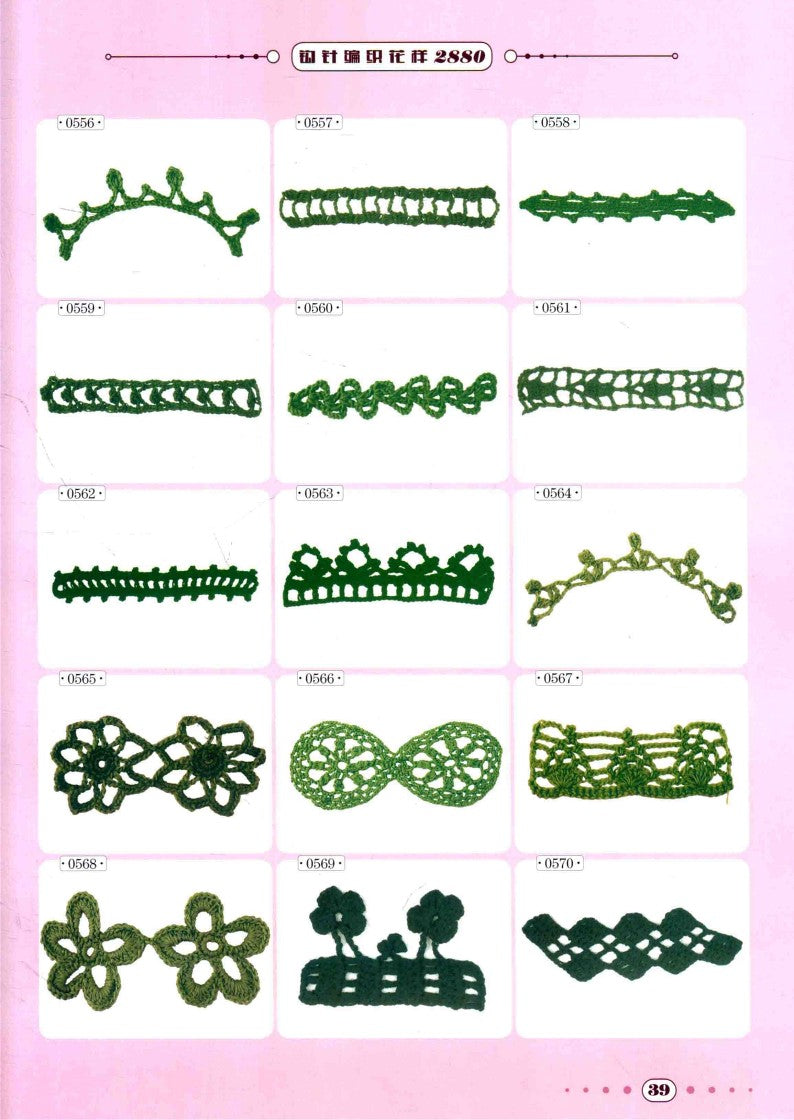 New Crochet Pattern 2880 (2014) (CHINESE)