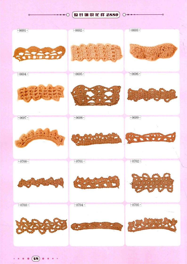 New Crochet Pattern 2880 (2014) (CHINESE)