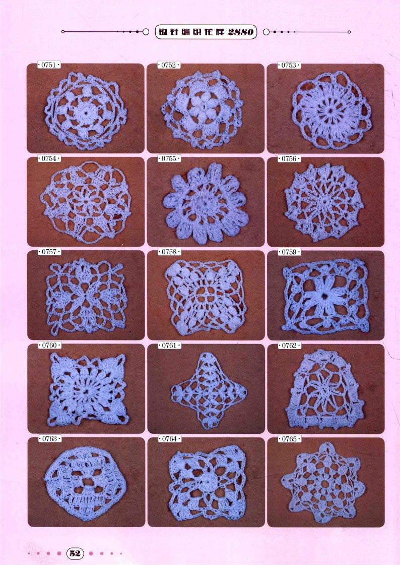 New Crochet Pattern 2880 (2014) (CHINESE)