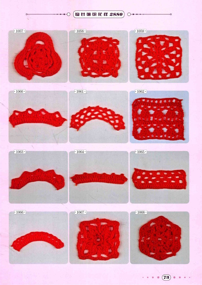 New Crochet Pattern 2880 (2014) (CHINESE)