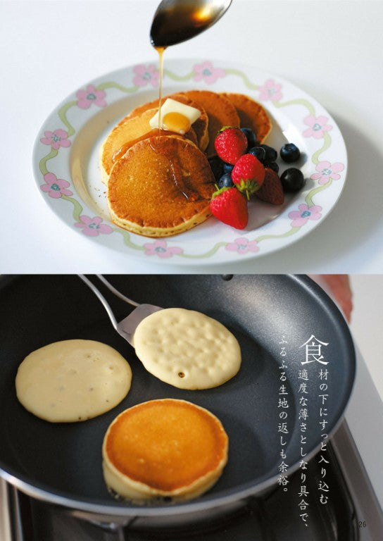 Megumi Fujii Selectod Tools and Recipes (2024)