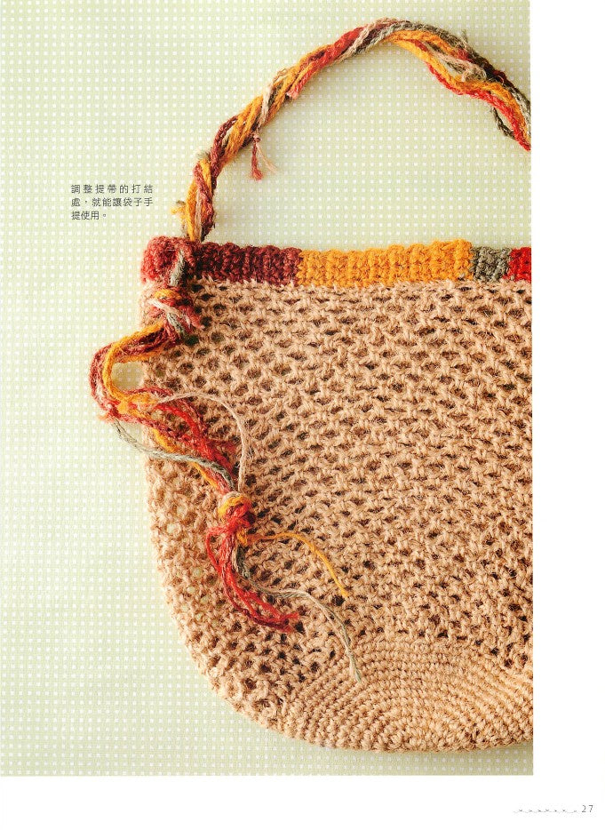 Make Knitting Easy (2011) (CHINESE)