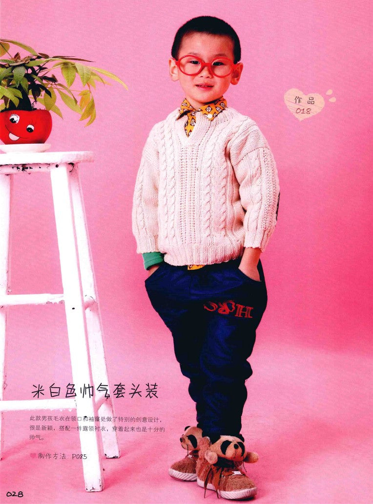 Classic Baby Sweater That Can be Made in No Time (2014) (CHINESE)