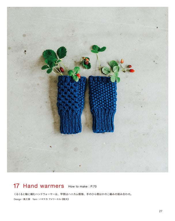 Easy and Simple Knitting with Needles (2018)