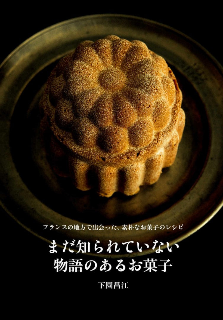 Recipes For Simple Sweets From French Countryside