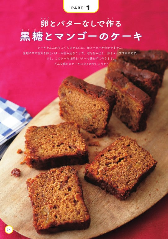 Experimental Sweets that Can be Made at Home (2024)