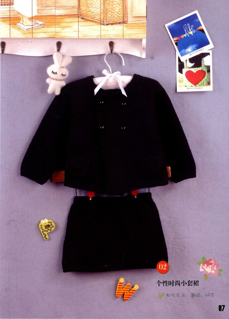 3-5 Years Old Princess Sweater Tutorial Book (2016) (CHINESE)