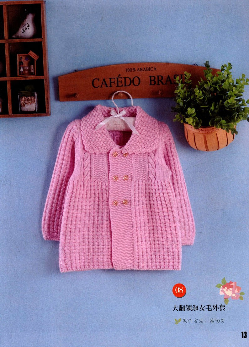 3-5 Years Old Princess Sweater Tutorial Book (2016) (CHINESE)