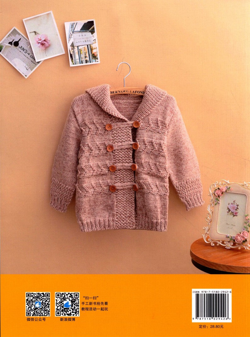 3-5 Years Old Princess Sweater Tutorial Book (2016) (CHINESE)