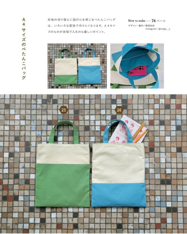 Canvas Bag for Daily Use (2025)