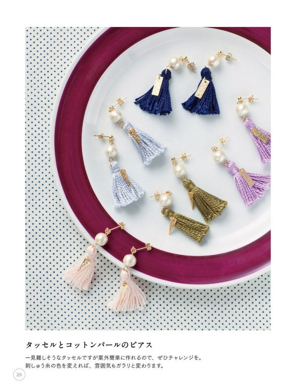 Simple and Cute Cotton Pearl Accessory (2016)