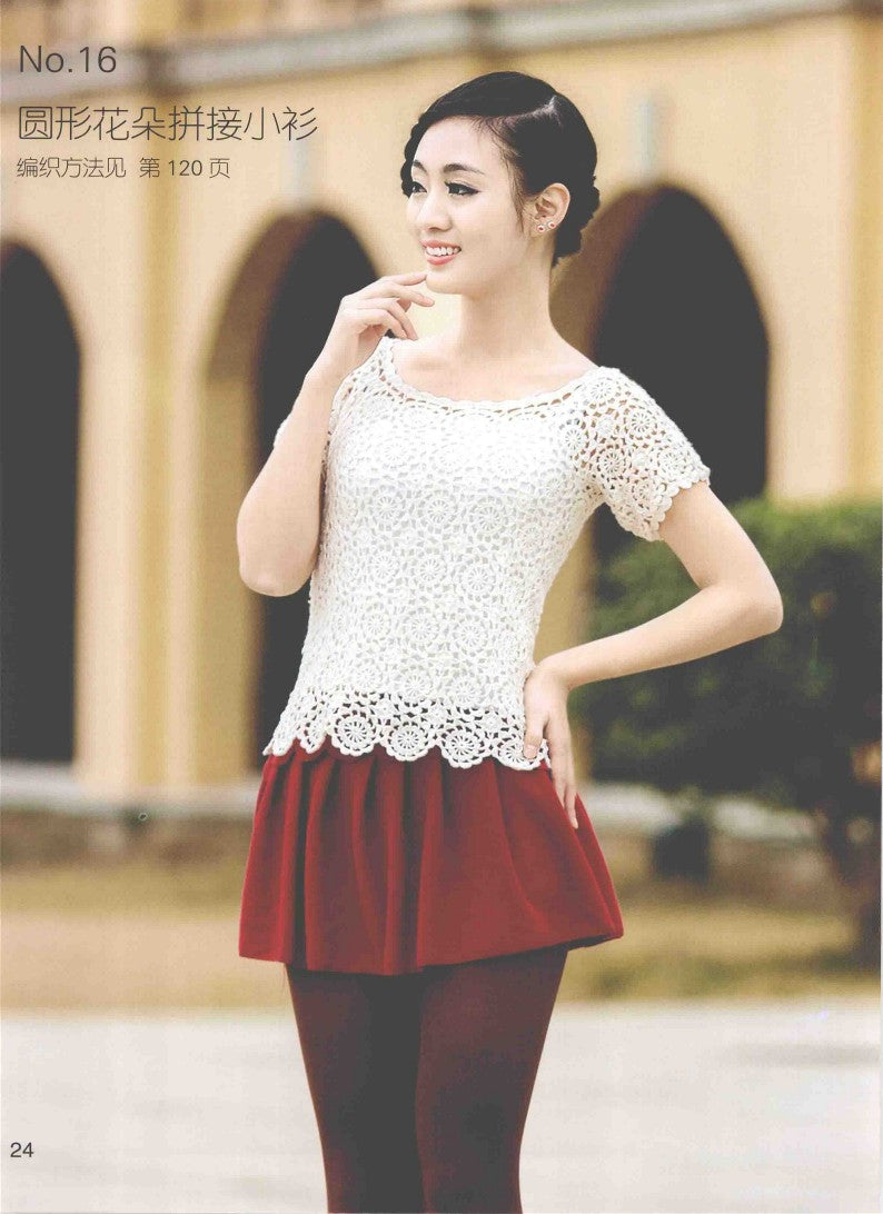 Korean Styles Ladies Sweater Knitting (2014) (CHINESE)