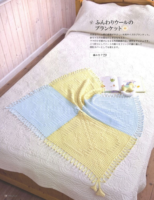 The Easiest Way to crochet Baby Clothes (Fumiko Imaizumi) (2010)