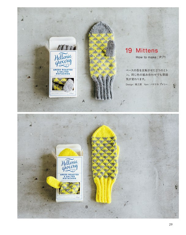 Easy and Simple Knitting with Needles (2018)