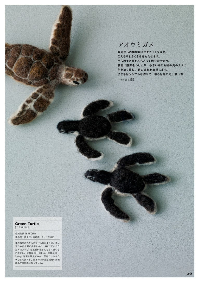Palm-sized Animals - Endangered Species Made From Wool (Reika Ogata) (2015)