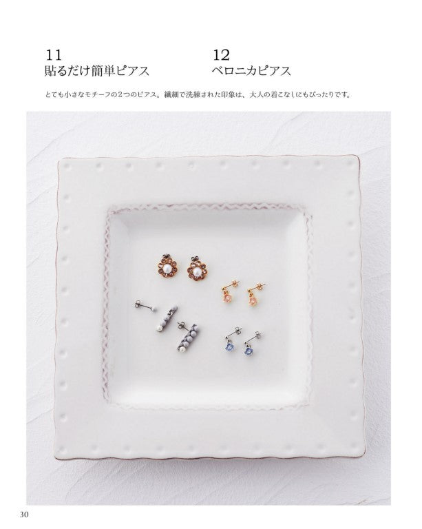 Cute and Simple Accesory for Adults Made of Pearls and Semi Precious Stones (2016)