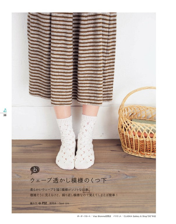 Easy and Cute Socks Knitted From the Toes (Izumi Ouchi) (2014)