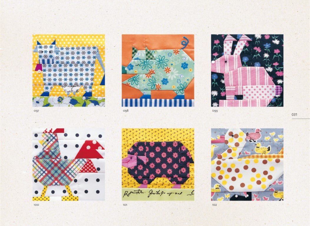 Kumita Fujiko's Patchwork Pattern 318 (2005)