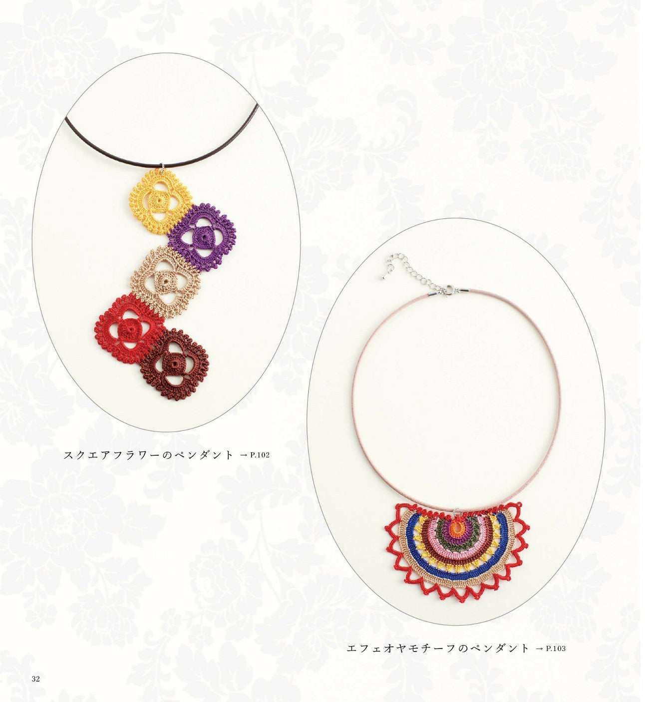 Oya's Accessories Turkish Flower Lace Best Selection