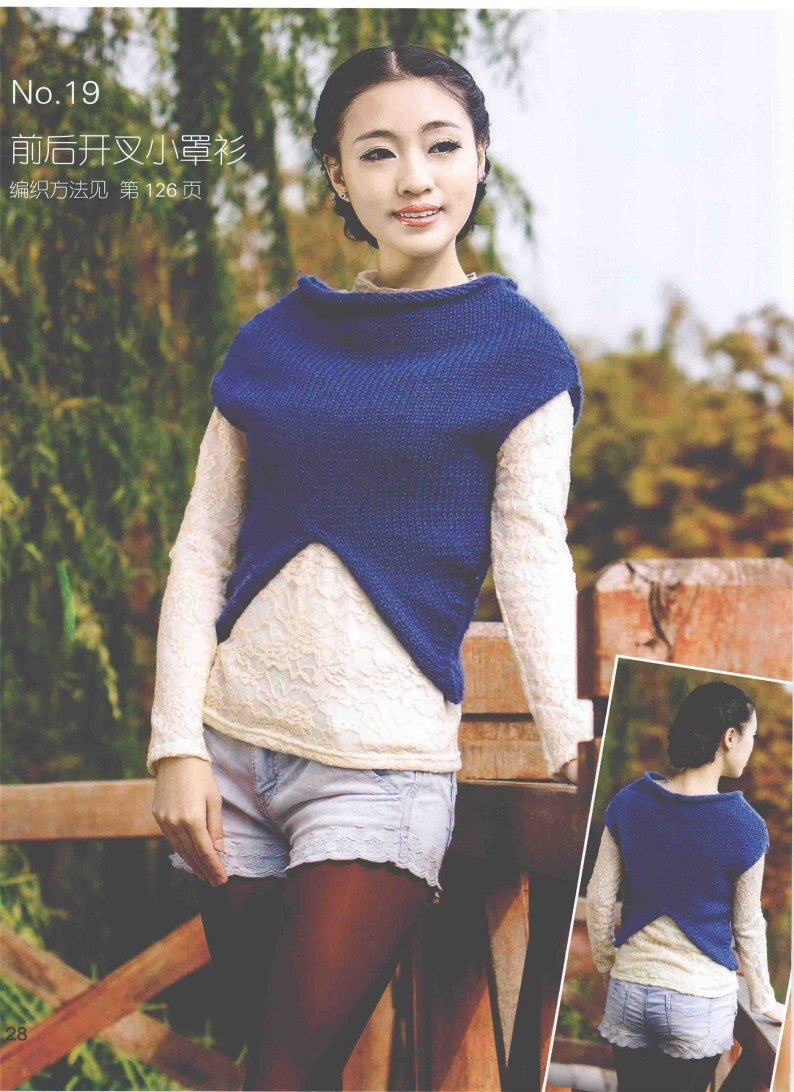 Korean Styles Ladies Sweater Knitting (2014) (CHINESE)