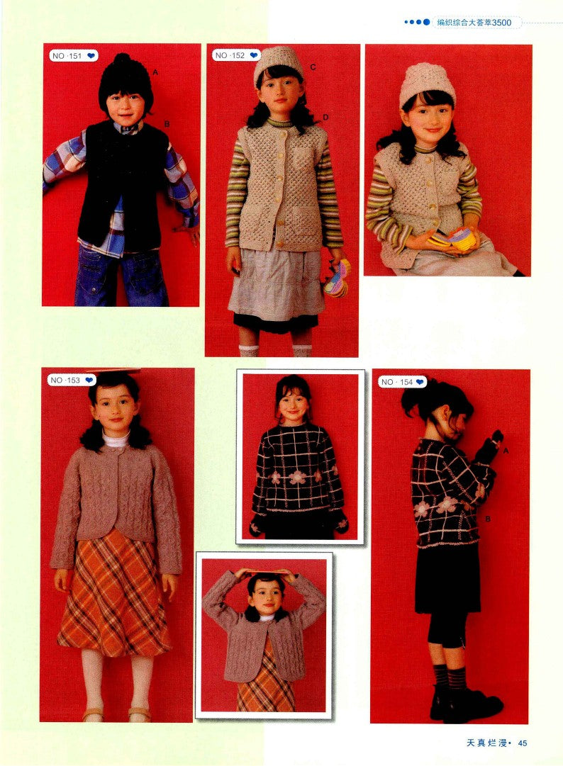 Comprehensive Knitting Collection 3500 (2011) (CHINESE)