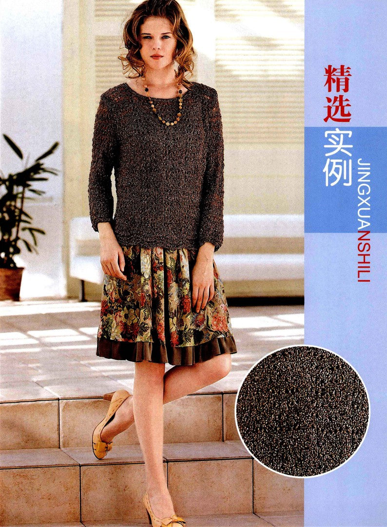 Comprehensive Knitting Collection 3500 (2011) (CHINESE)