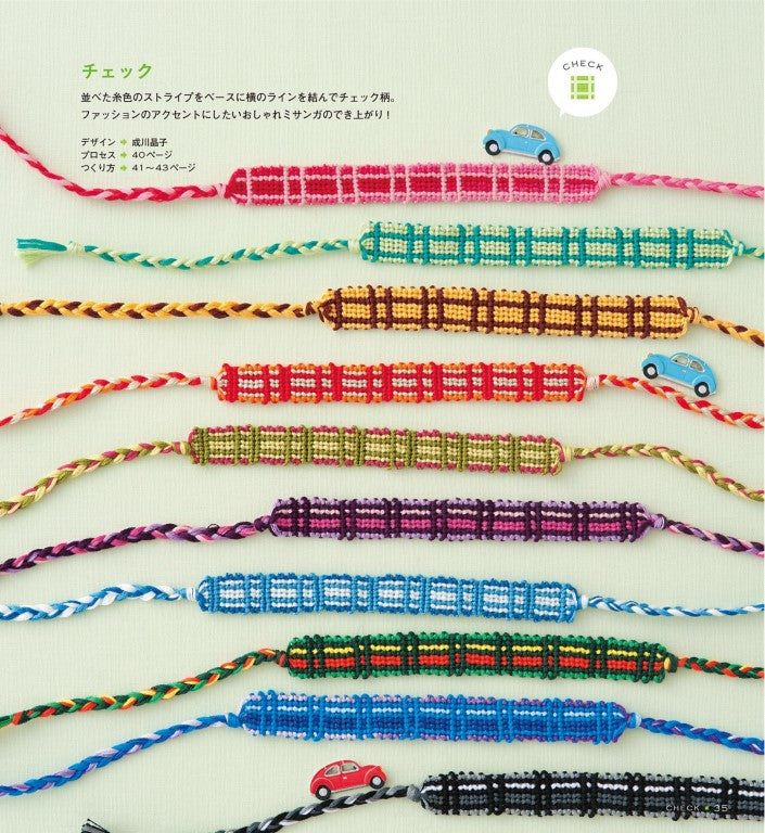 Making Your First Misanga Bracelet With Embroidery Thread (2015)