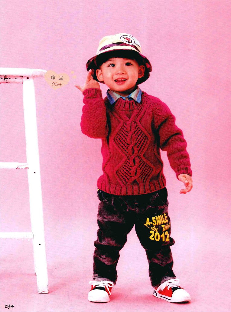 Classic Baby Sweater That Can be Made in No Time (2014) (CHINESE)